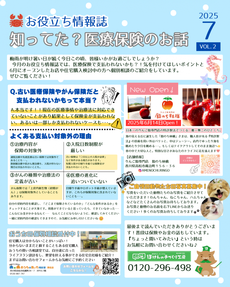 7584645eccb0d0174ee10685ecc68a6d
