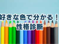 BLOG-2