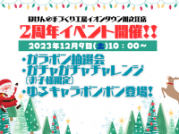 Christmas-600-x-400-px1
