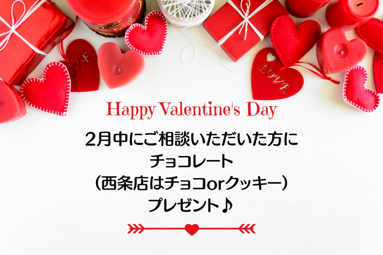 Happy-Valentines-Day4