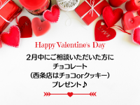 Happy-Valentines-Day4